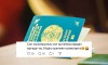 Оралман қазақтар ақшаға жылаңқы келеді – жазба авторы нені меңзеді?