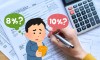 Салық төледіңіз бе? – үлгермей қалмаңыз, комитет ескертті