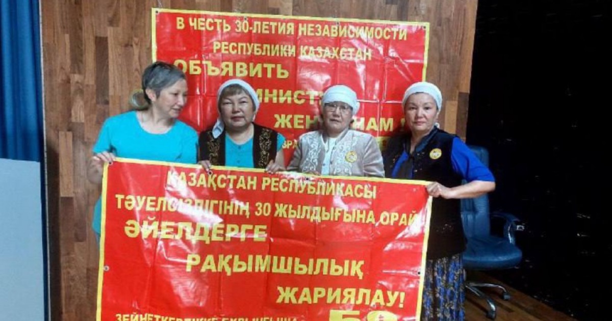 Еліміздің бірнеше қаласында зейнет жасын төмендетуге байланысты митинг өтті (видео)