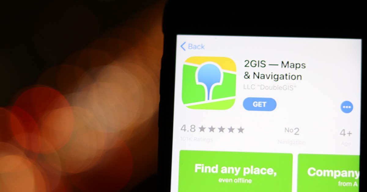 2GIS енді App Store-да жоқ: оны кім және неге өшірді?