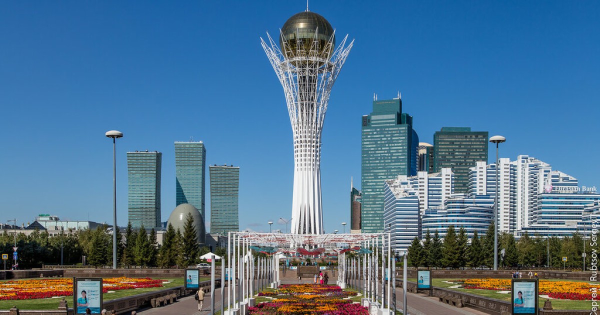 Елорданың атауы өзгеруі мүмкін