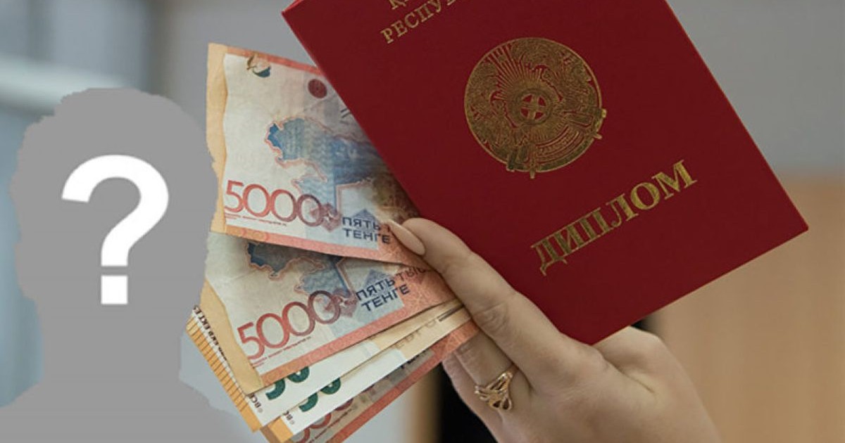 Маңғыстау облысы: 9  мұғалім жалған дипломмен мектепте  жұмыс істеген