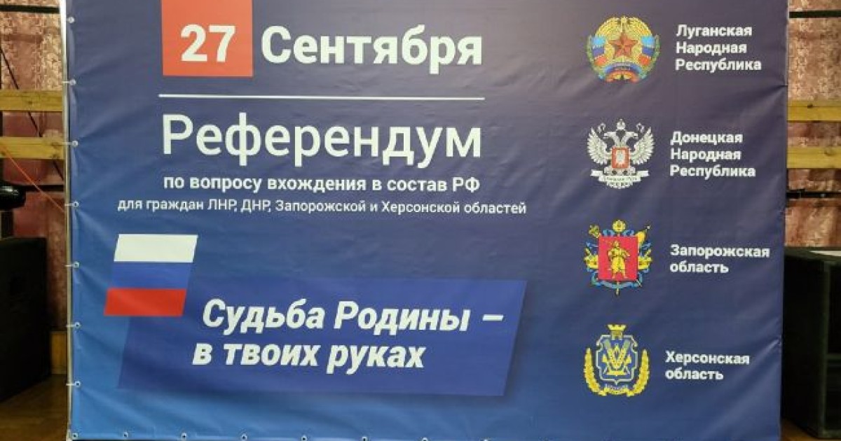 Сыртқы істер министрлігі Украинадағы референдумға қатысты мәлімдеме жасады