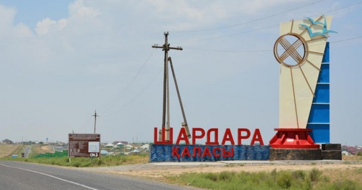 Шардара: су, жол, мектеп жоқ!