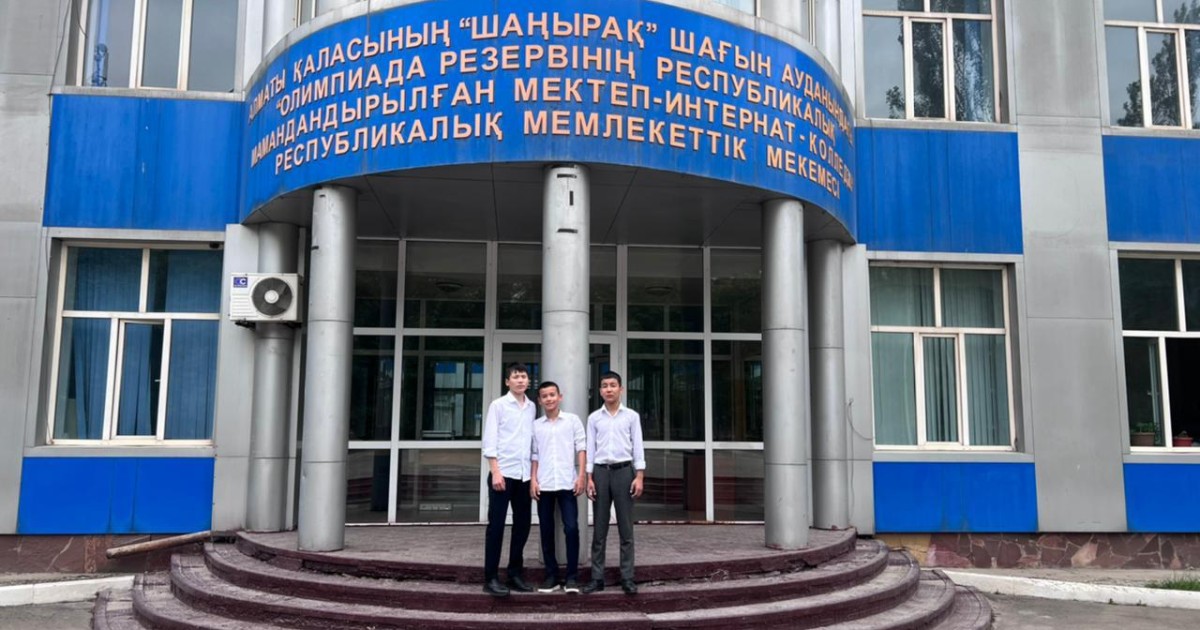 Благодаря Фонду «Samruk-Kazyna Trust» 177 детей из Жанаозена поступили на обучение в лучшие колледжи страны