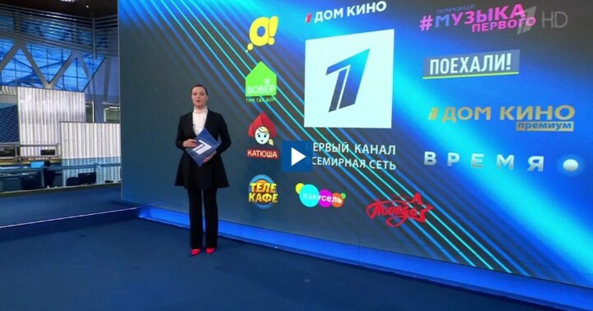 Қазақстанда 15 ресейлік арна трансляциясын тоқтатады