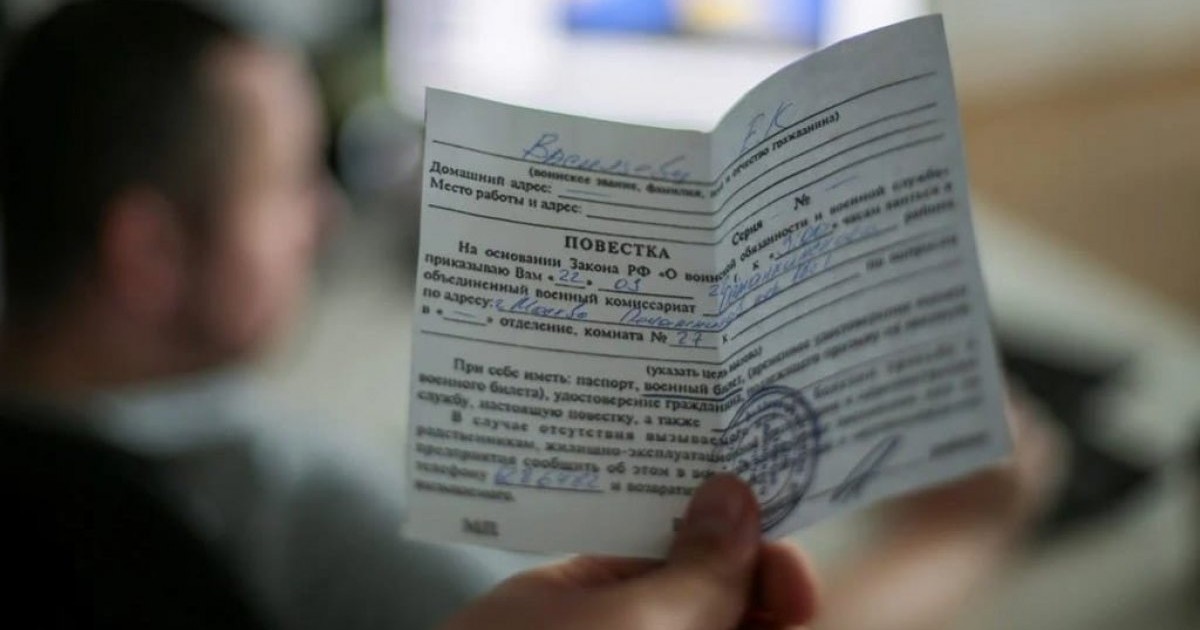 Ресейде тұратын қазақстандыққа армиядан шақыру келген