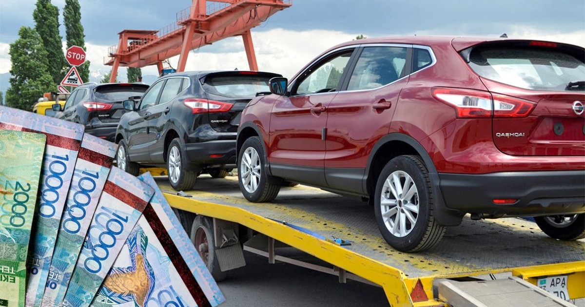 Қуанышты жаңалық: Утильалым құны 200 мың теңге боп бекітілді