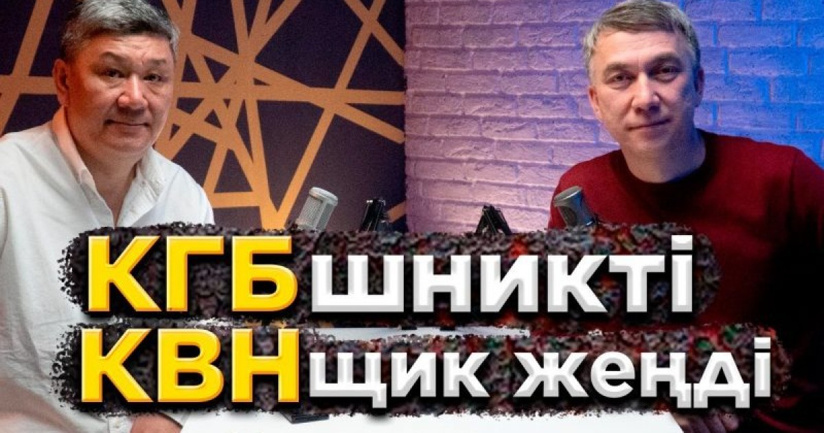«КВН-щик КГБ-шникті жеңді»: Ресей-Украина соғысы қалай аяқталады?