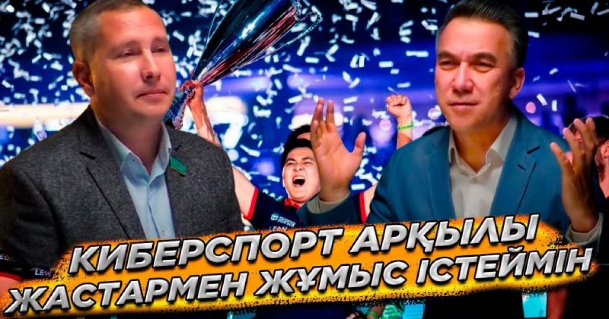 Орындалмайтын уәде бермеуміз керек – Геннадий Шиповский