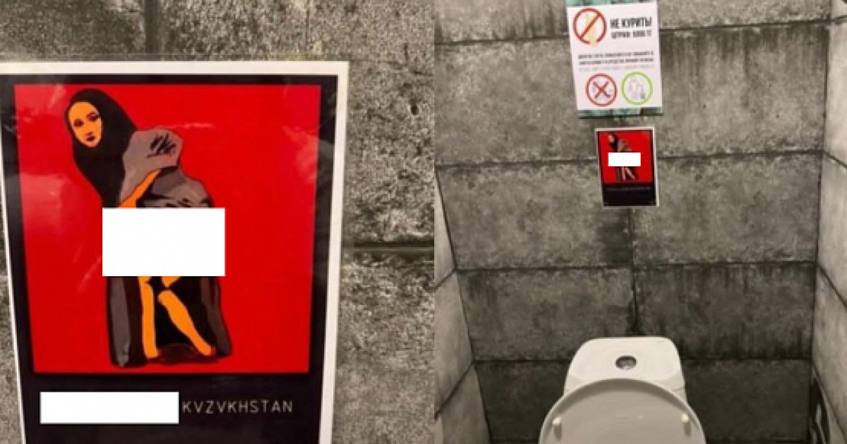 «Дәрет сындыр да, KVZVKHSTAN-ды тап»: дәретханадағы жазба желіде қызу талқыға түсті
