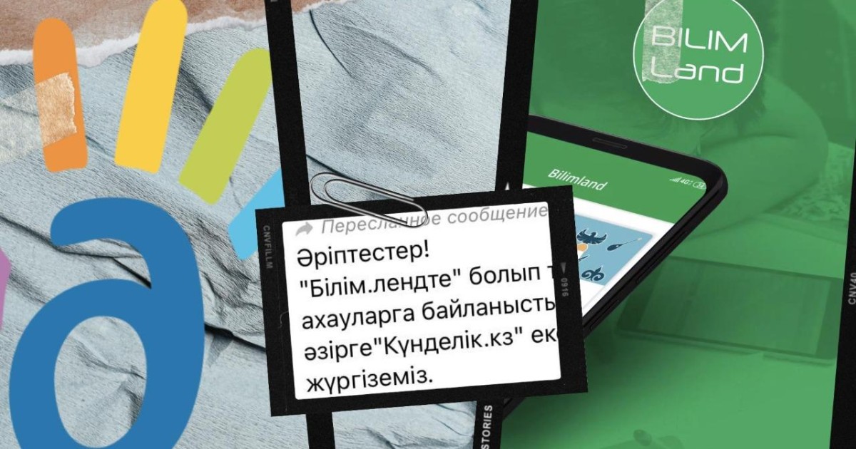 Сағатыңнан айырамын – мұғалімдерді екі күнделікті қатар толтыруға мәжбүрлеп жатыр ма?