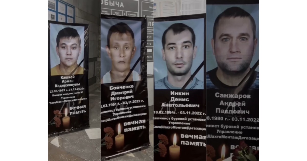 Шахтадағы жұмысшылардың қазасына 100 пайыз жұмыс беруші кінәлі