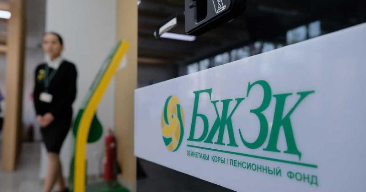 Зейнетақы жинағы: Жас мөлшеріне қарай қаражат шегі төмендетіле ме?