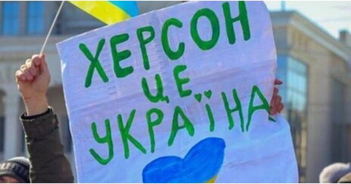 Украина жасасын: Херсон қаласы Ресейден азат етілді
