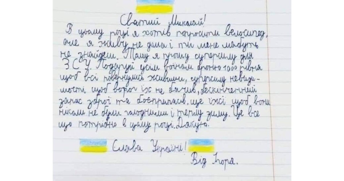 Барлық жауынгер тірі оралсыншы - Украиналық бала әулиеге хат жазды