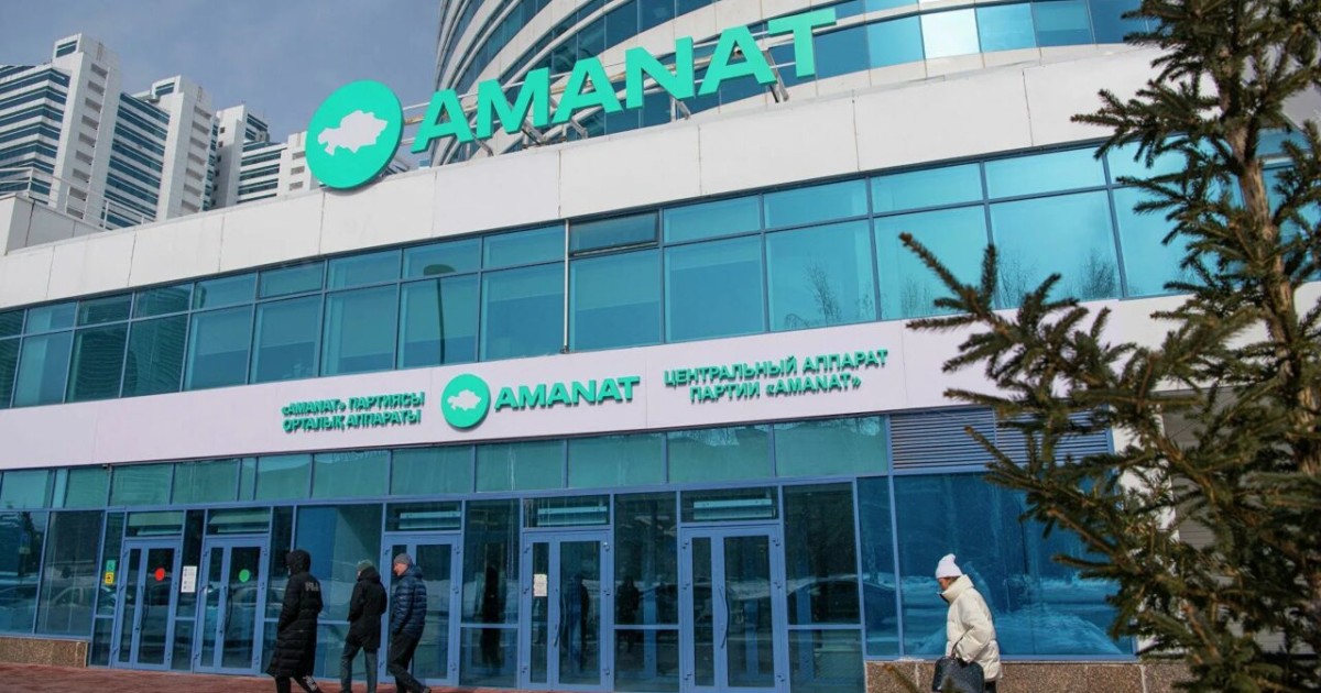 Енді әкімдер Amanat партиясында қызмет атқармайды