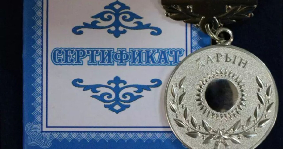 «Дарын-2022» сыйлығының иегерлері белгілі болды