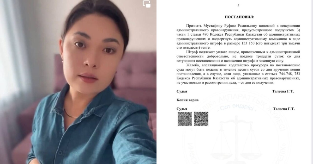 «Бір сұхбат – бір айыппұл»: Құрбан Айт туралы материал қандай заңды бұзды?