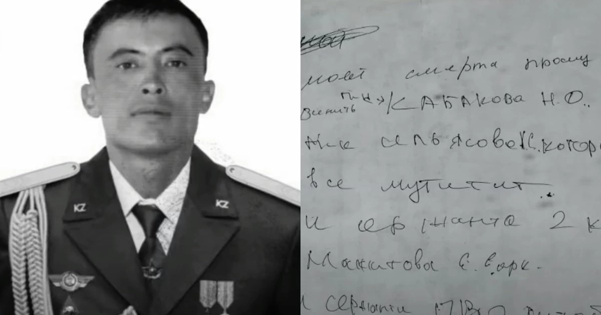 Өзіне қол жұмсаған әскери қызметкер соңғы хатында белгісіз адамдардың есімін қалдырған