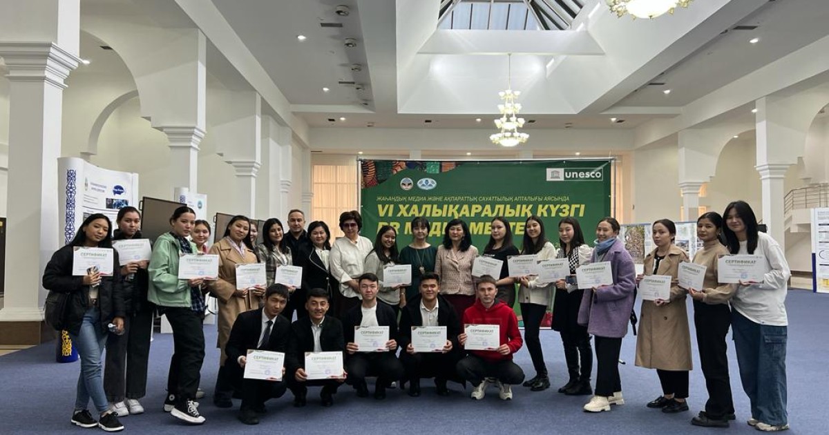 ҚазҰУ-да VI Халықаралық күзгі PR медиа мектебі өтті