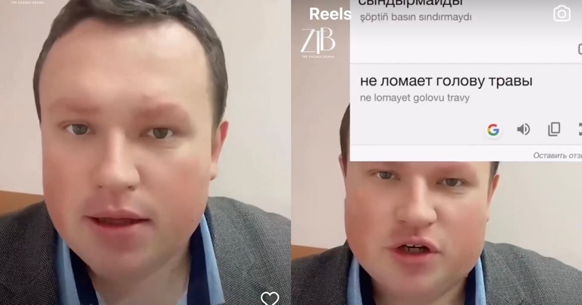 Украин мұғалім қазақ тілін оңай меңгерудің тәсілдерін айтып берді (ВИДЕО)