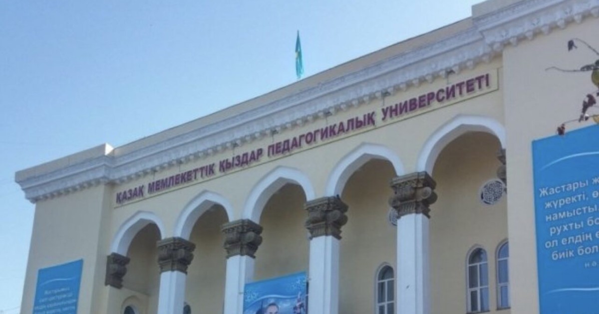 Қазақ Қыздар университетінің бұрынғы ректоры сотталды