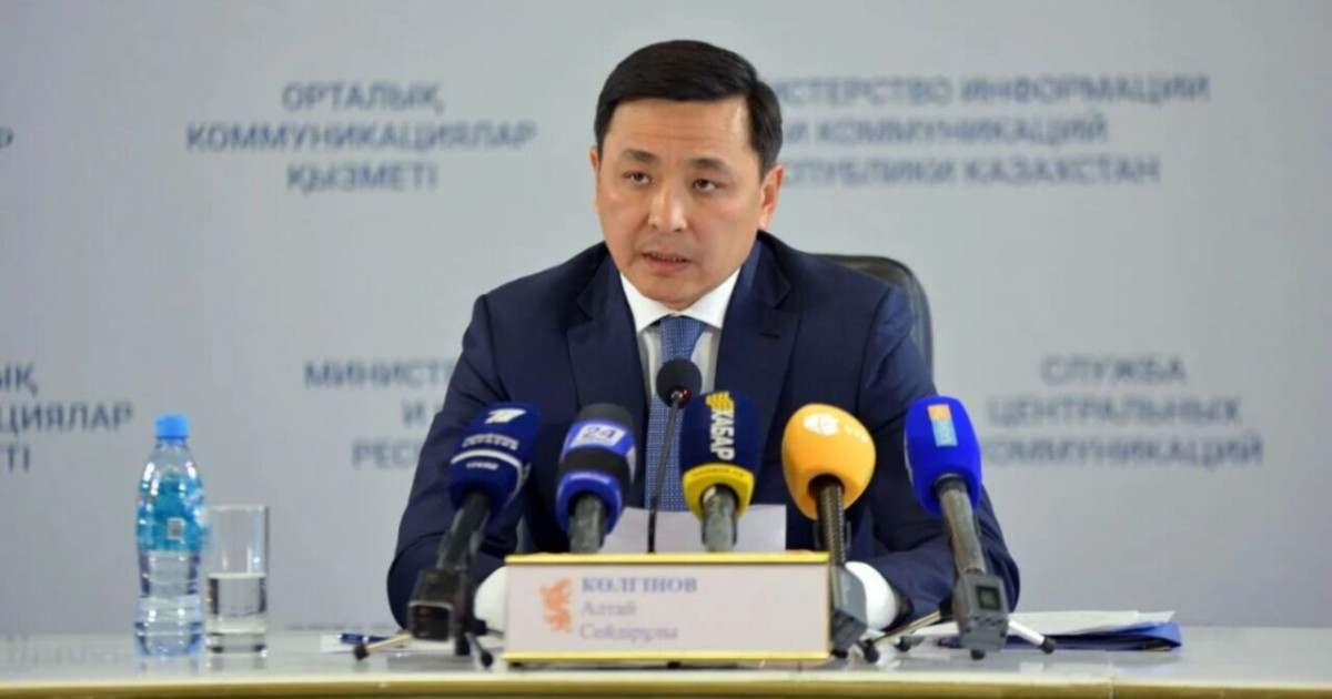 Алтай Көлгінов Премьер-Министрдің орынбасары болып тағайындалды