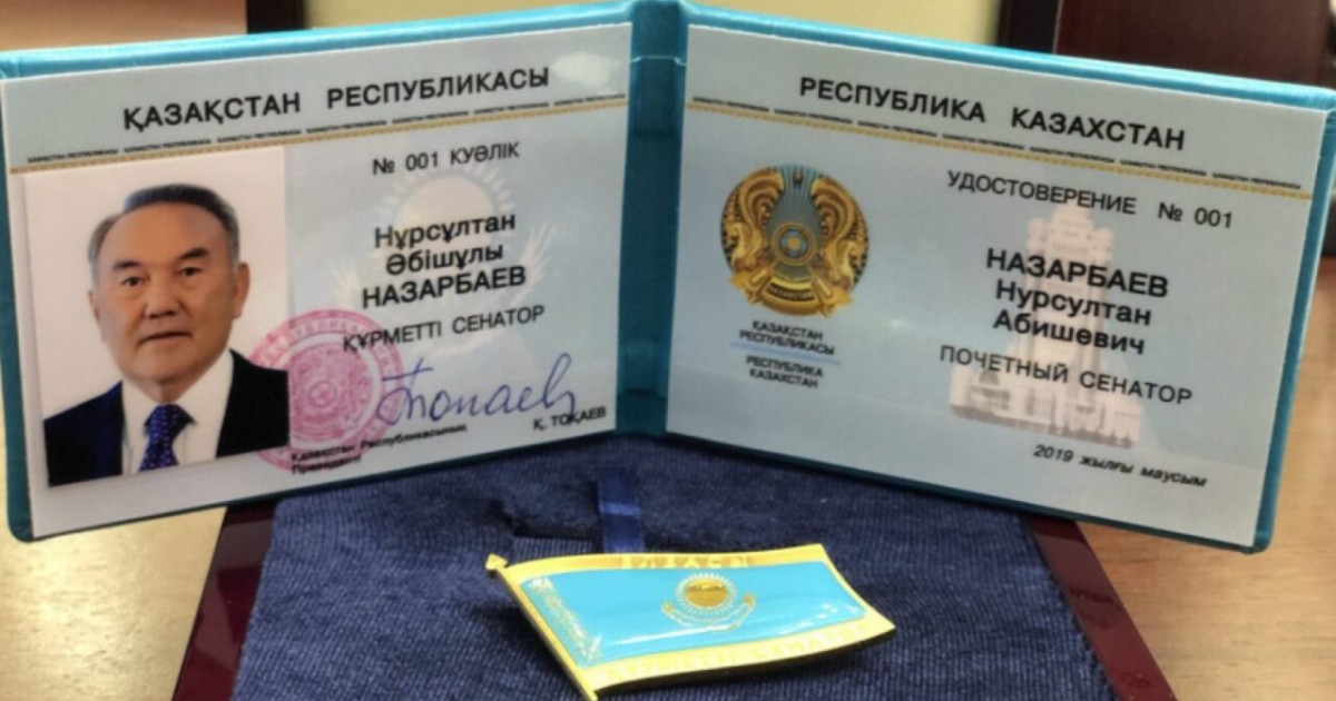 Халық Назарбаевты құрметті сенатор атағынан айырды