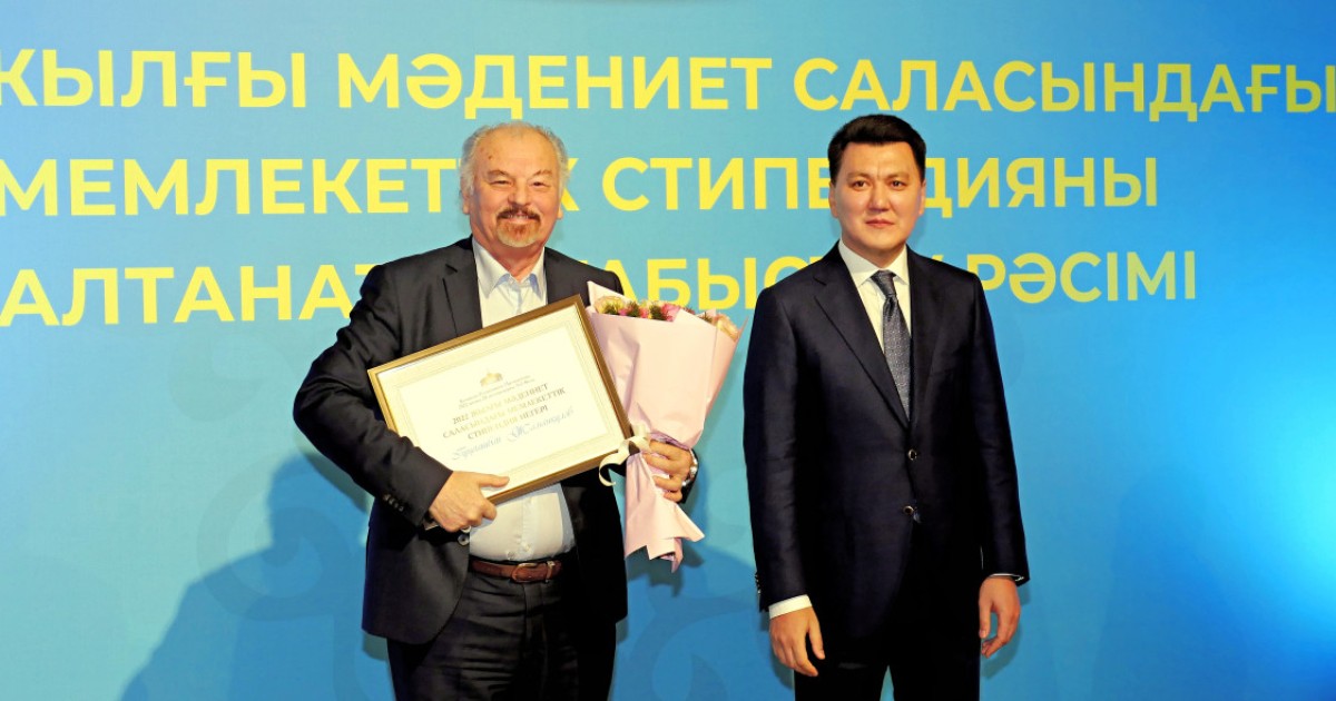 Елімізде бірқатар мәдениет саласындағы адамдарға мемлекеттік стипендия табысталды