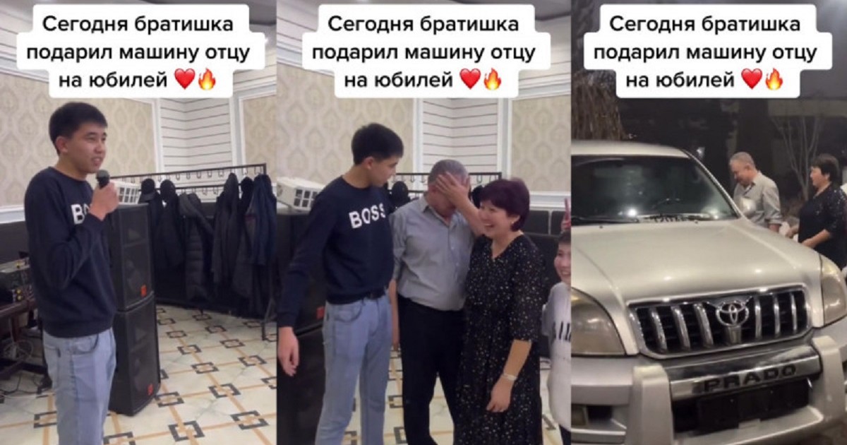 20 жастағы алматылық көлікке ақша жинап, әкесіне сыйға тартқан