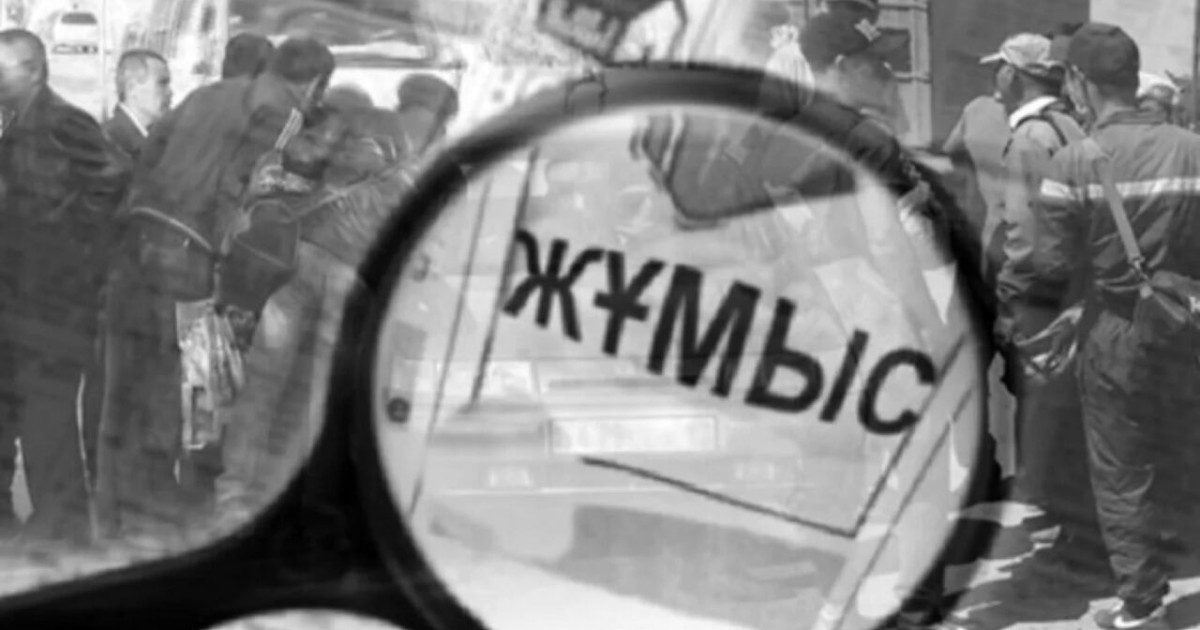 39,5 мың қазақстандықтың жұмыс істеуге ниеті жоқ