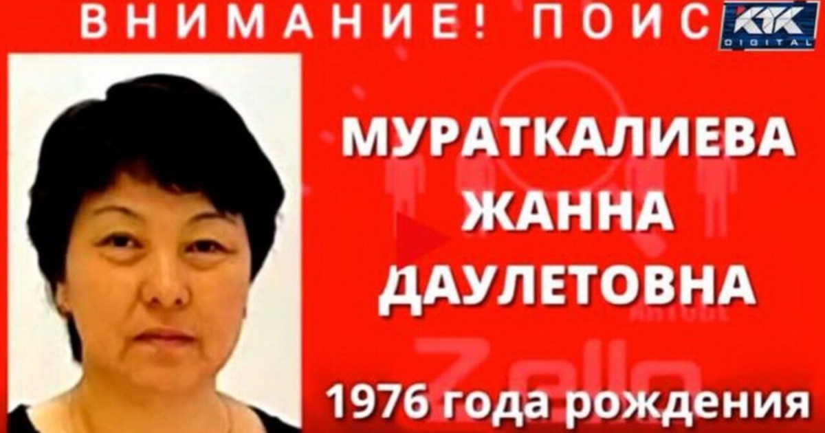 Ақтөбеде мәйіті көліктен табылған әйел өліміне қатысты тың дерек шықты