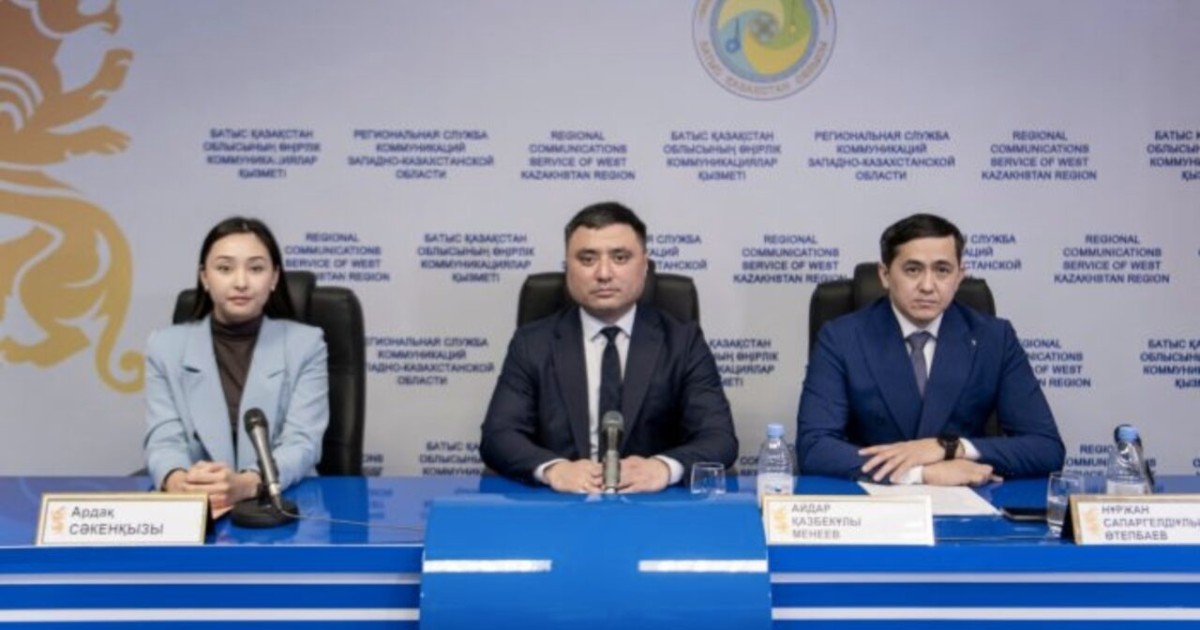 БҚО әкімдігі әуежайдың ресейлік инвесторға сатылатынын білмеген