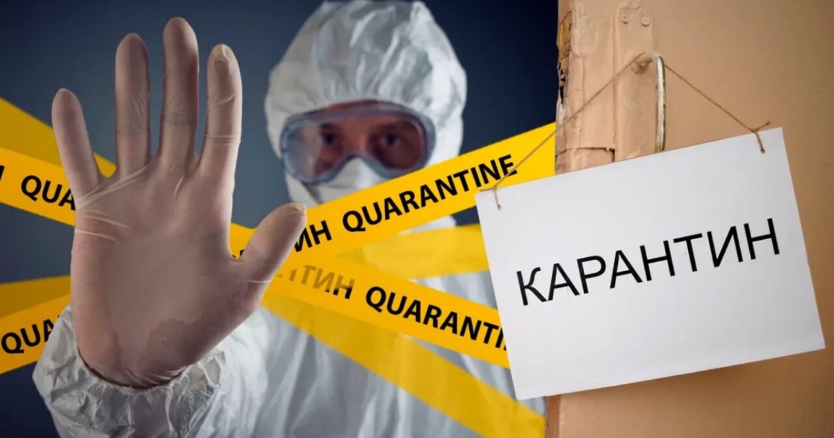 Үш облыста карантин жарияланды