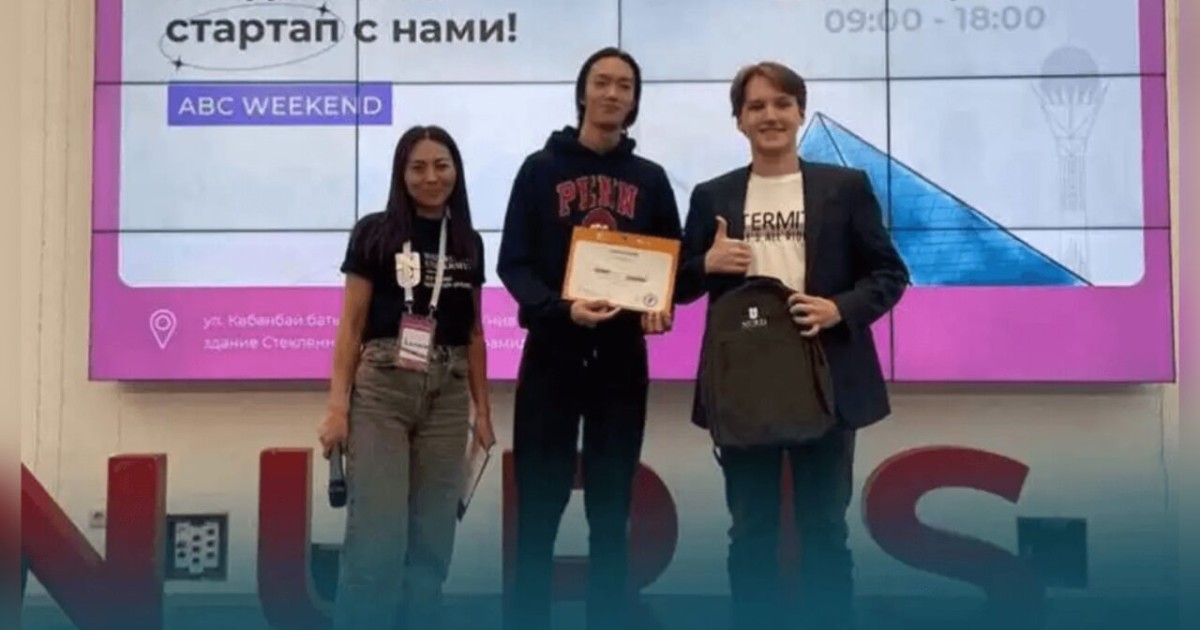 Қазақстандық оқушылар Microsoft компаниясынан грант ұтып алды