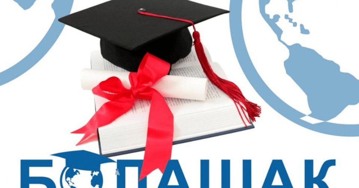3 сәуірден бастап «Болашақ» бағдарламасына өтініш қабылдау басталады