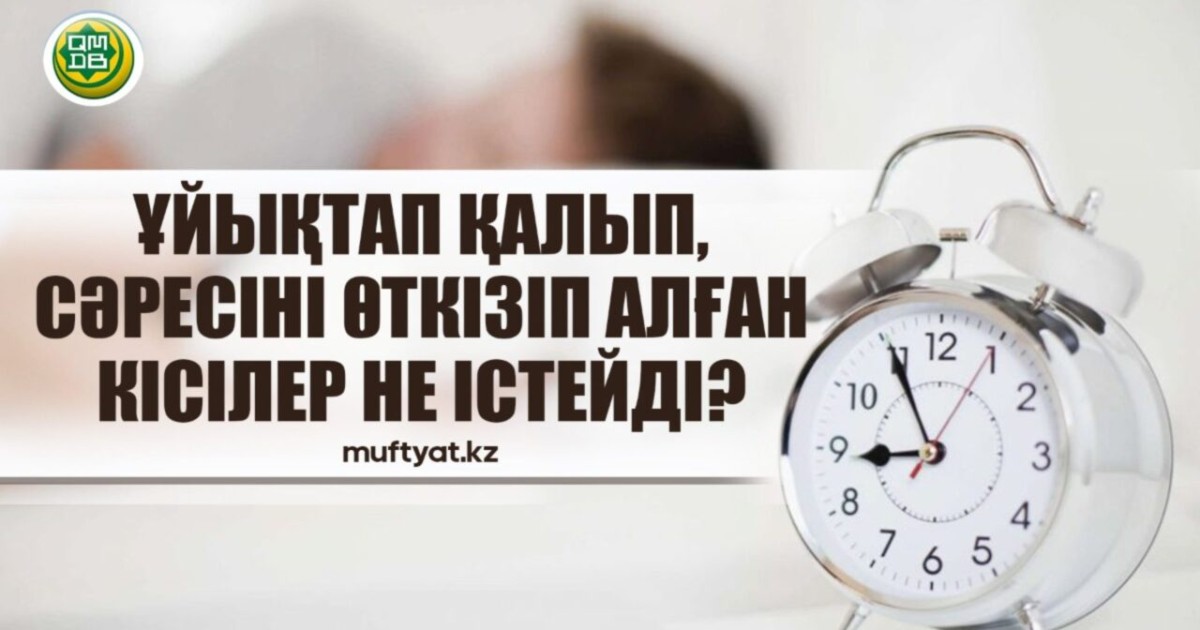 Сәресін ішпей ораза ұстауға бола ма?