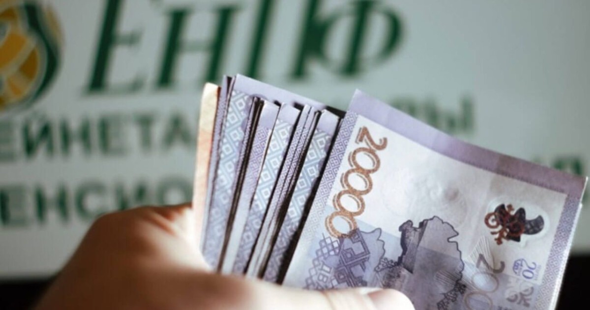 Қазақстанда зейнетақы 50 пайыз көтеріле ме?