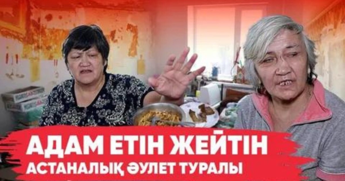 Ер адамды балталап, етін пісіріп жеген қылмыскерлер бостандықта жүр