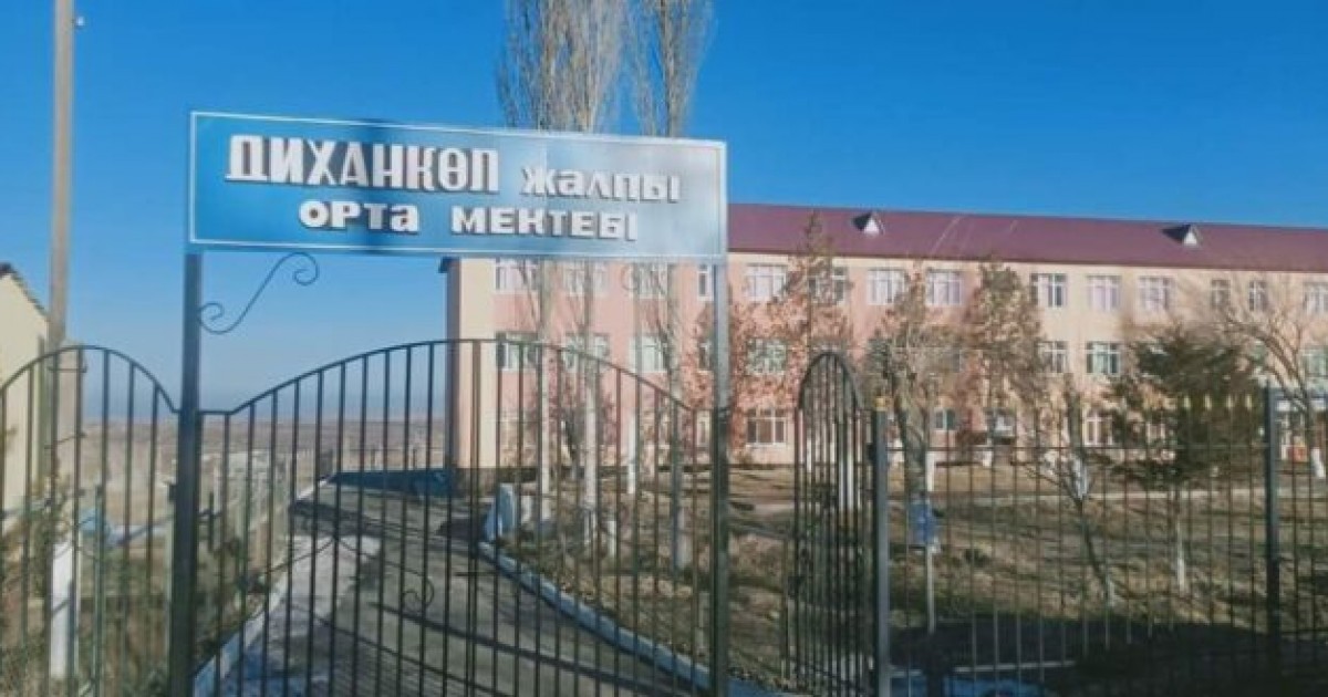 Түркістанда бір мектептің барлық оқушысы сабаққа барудан бас тартты