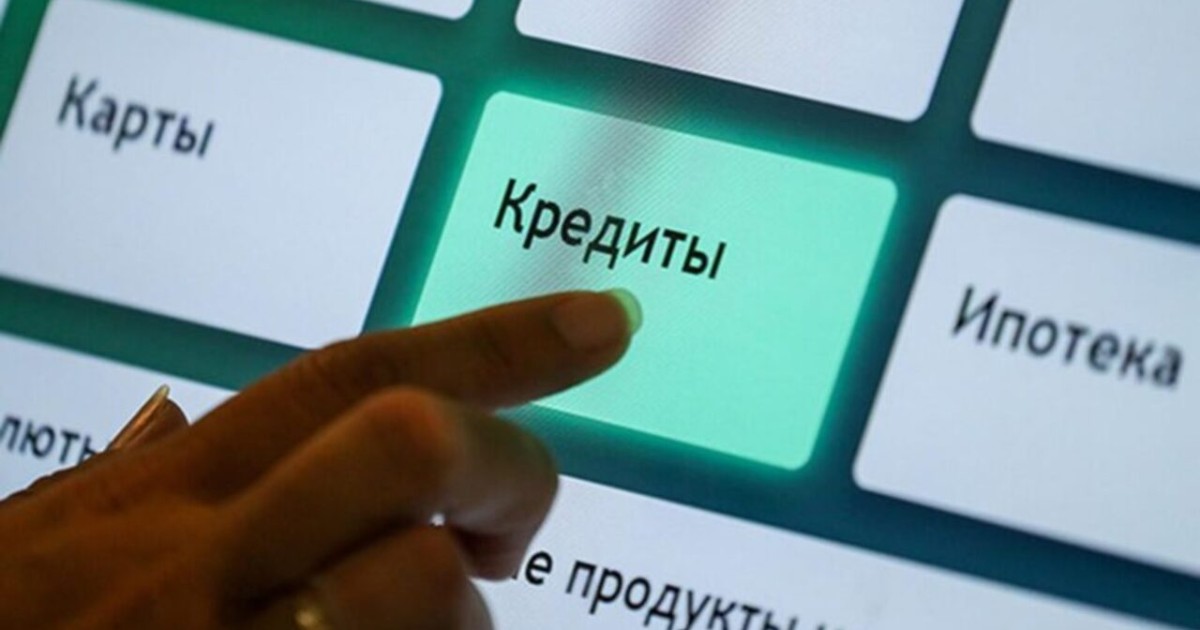 Қарағандыда біреудің құжатын пайдаланып 6 рет несие алған күдікті ұсталды