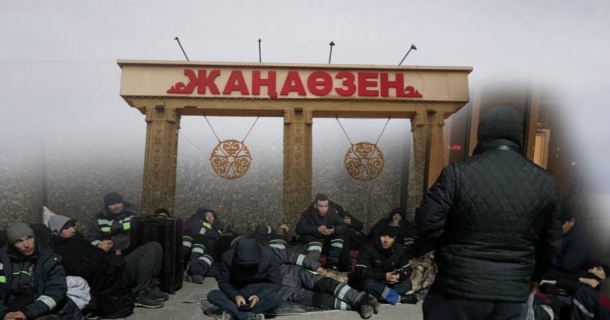 Жаңаөзенде жұмысшылардан жаппай сұрау басталды
