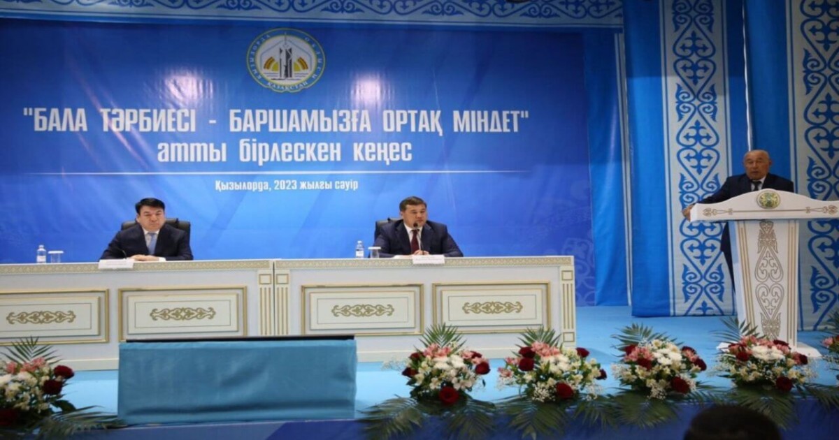 Министрлік Ата-аналар академиясын құрмақ