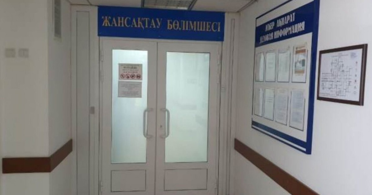 Екпе салдырған әйел жансақтау бөліміне түсті