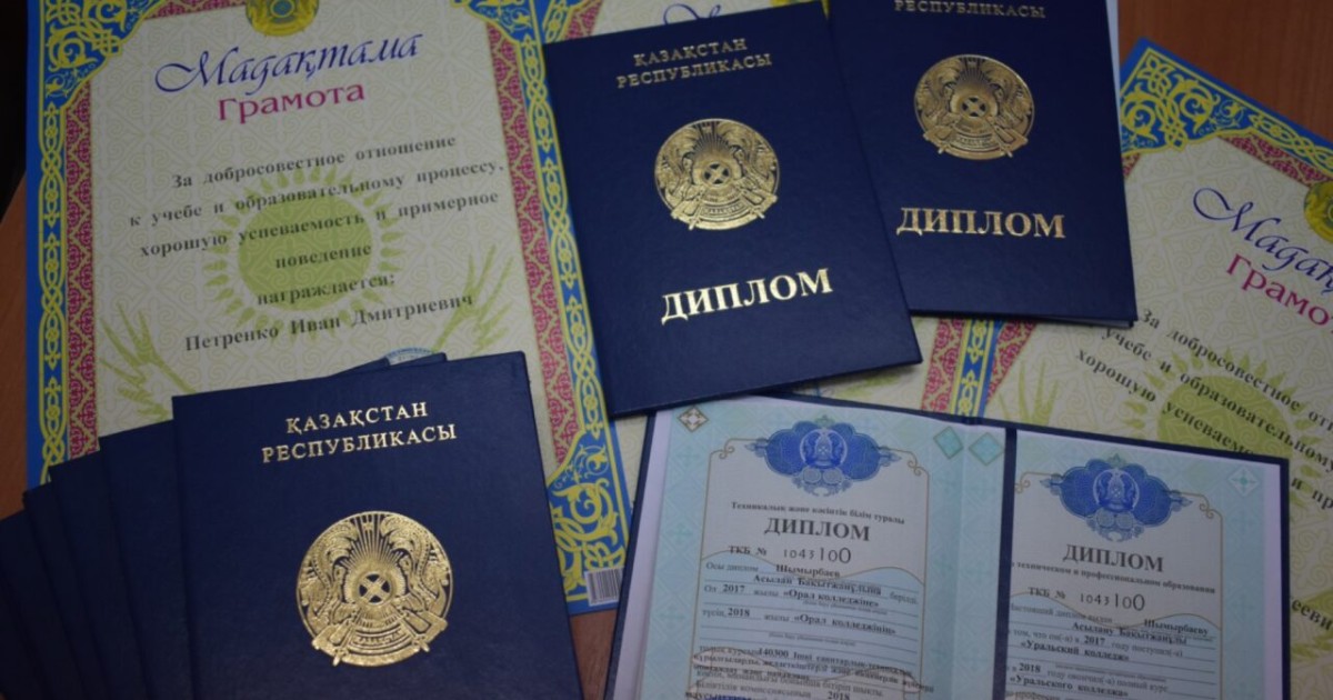 Биыл 17 жоғары оқу орны жабылуы мүмкін