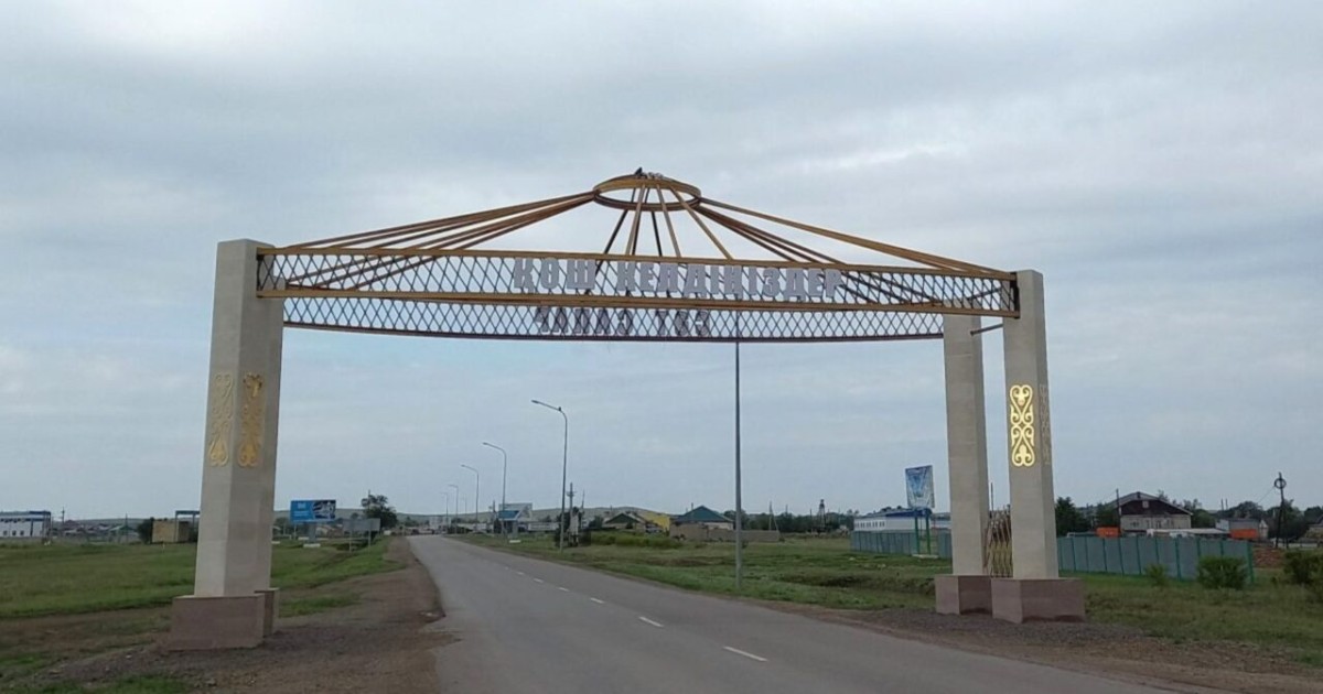 Қарағандының 7 ауылына қазақша атау берілмек