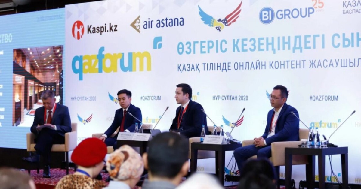 Астанада қазақ тілінде онлайн-контент жасаушылардың VI форумы өтеді