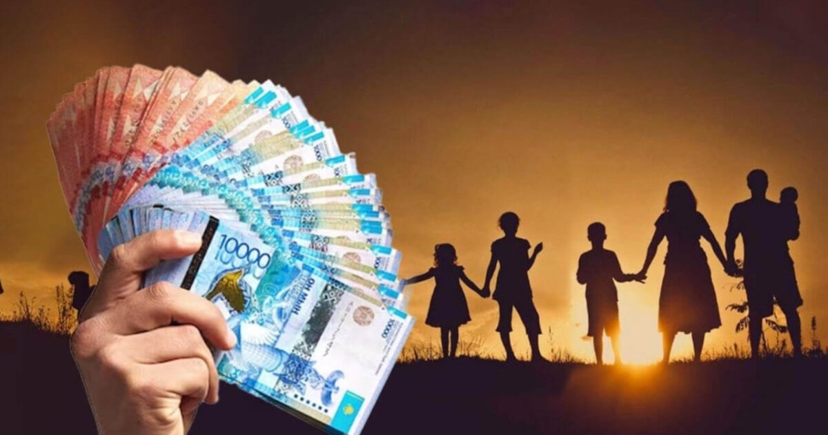 Қазақстанда көпбалалы аналарға берілетін жәрдемақы көлемі арта ма?