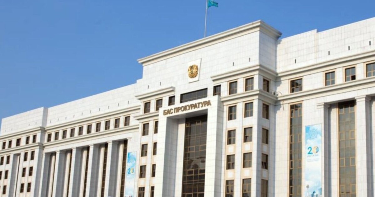Бас прокуратура халыққа үндеу жасады